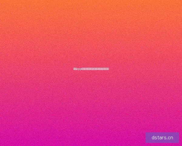 海角app官网：你的数字港湾，无限可能由此启航